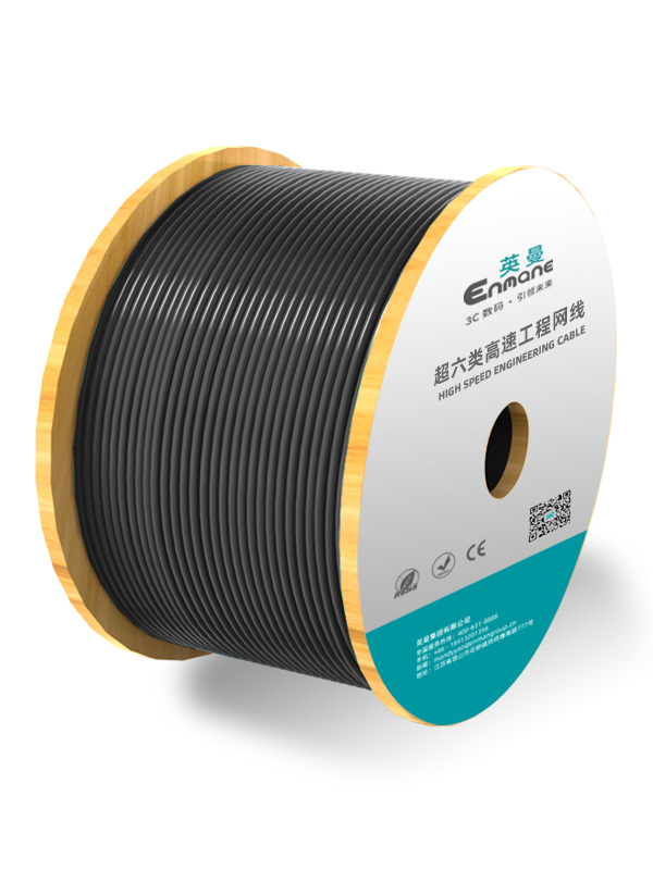 超六類-萬兆屏蔽工程網(wǎng)線