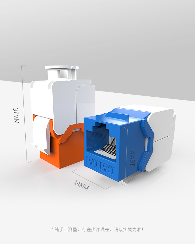 免打網絡模塊,RJ45模塊