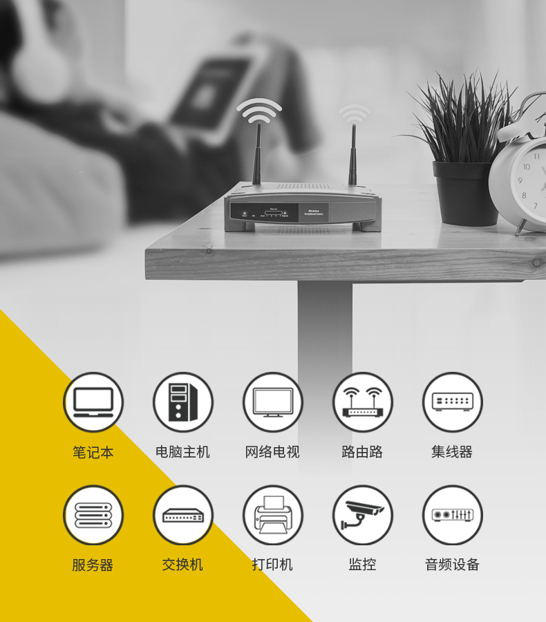 超五類-專業(yè)家裝工程網(wǎng)線