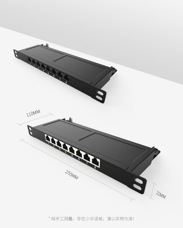 0.5U24口-屏蔽防塵網絡配線架
