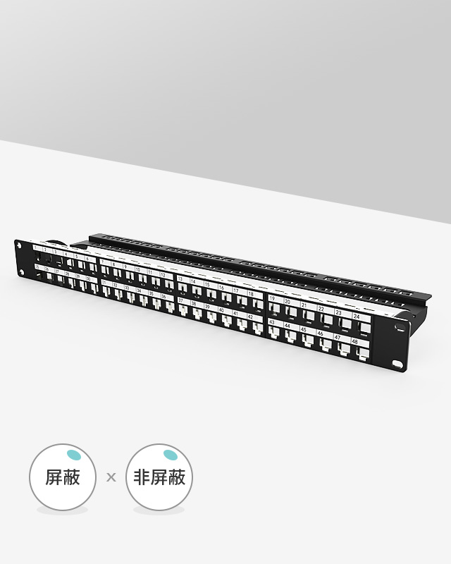 1U48口-直通網絡空配架