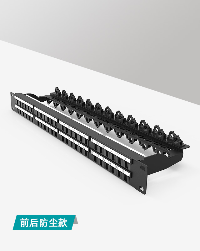 1U48口-防塵網(wǎng)絡(luò)配線架