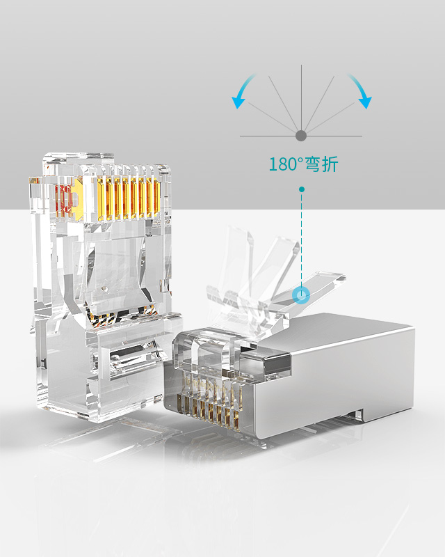 非屏蔽網絡水晶頭